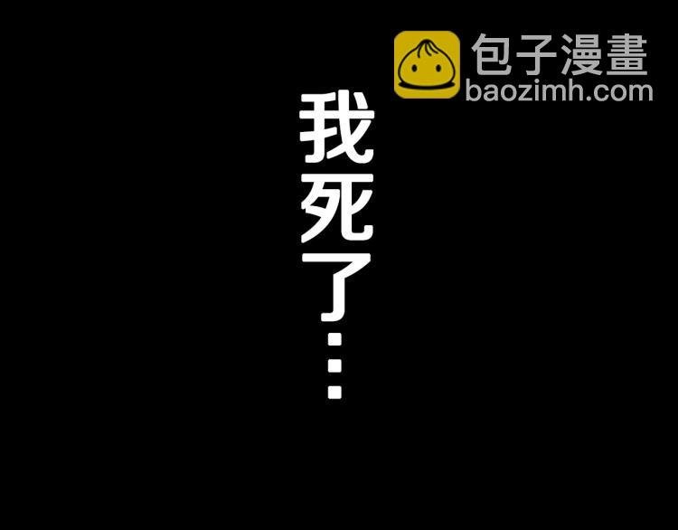 第0+1话 末日重启了！