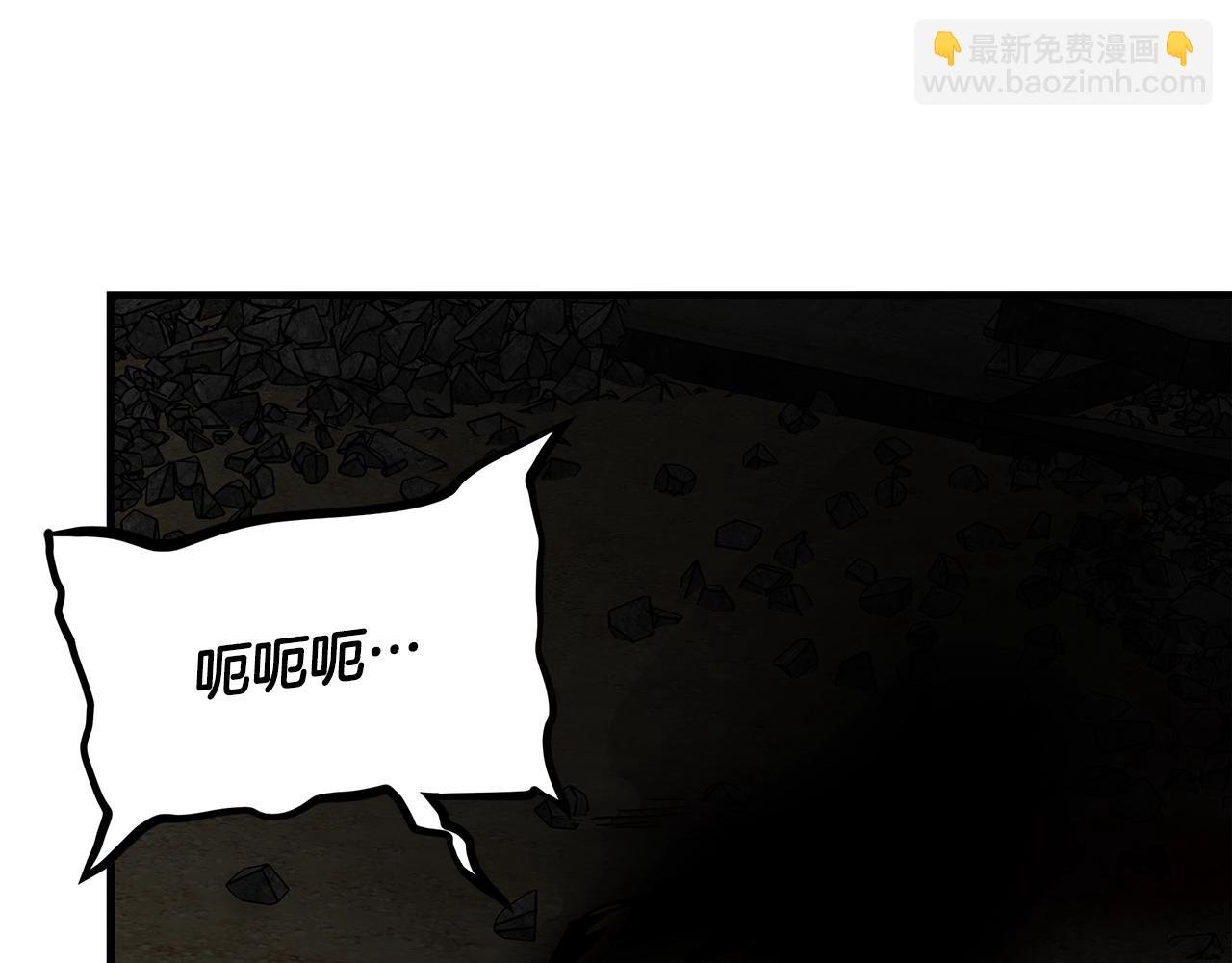 第108话 全面警戒