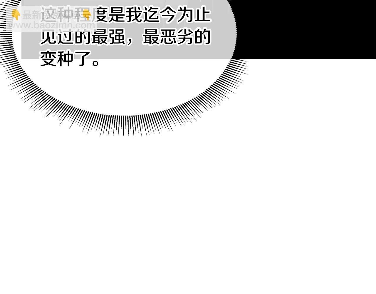 第112话 发射！