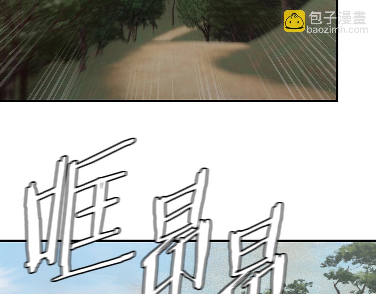 第112话 发射！