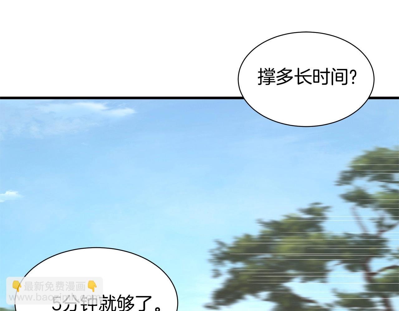 第112话 发射！
