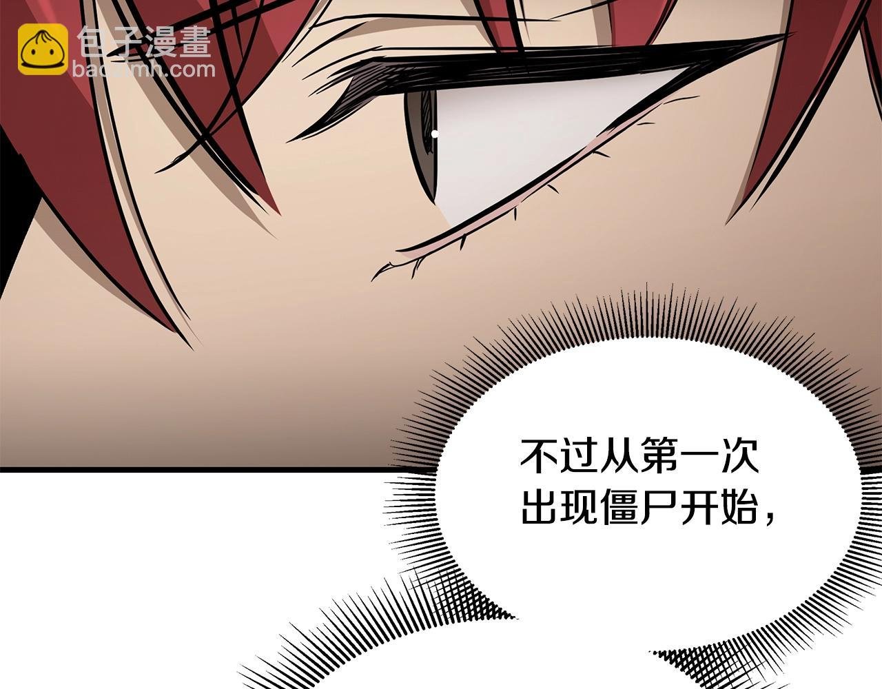 第153话 三年