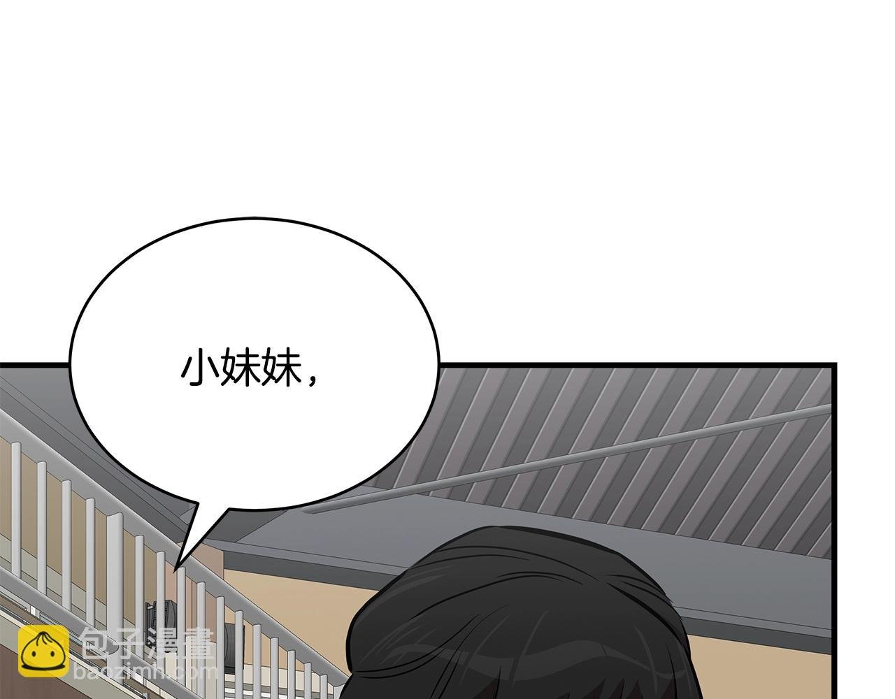 第157话 成熟的小妹妹
