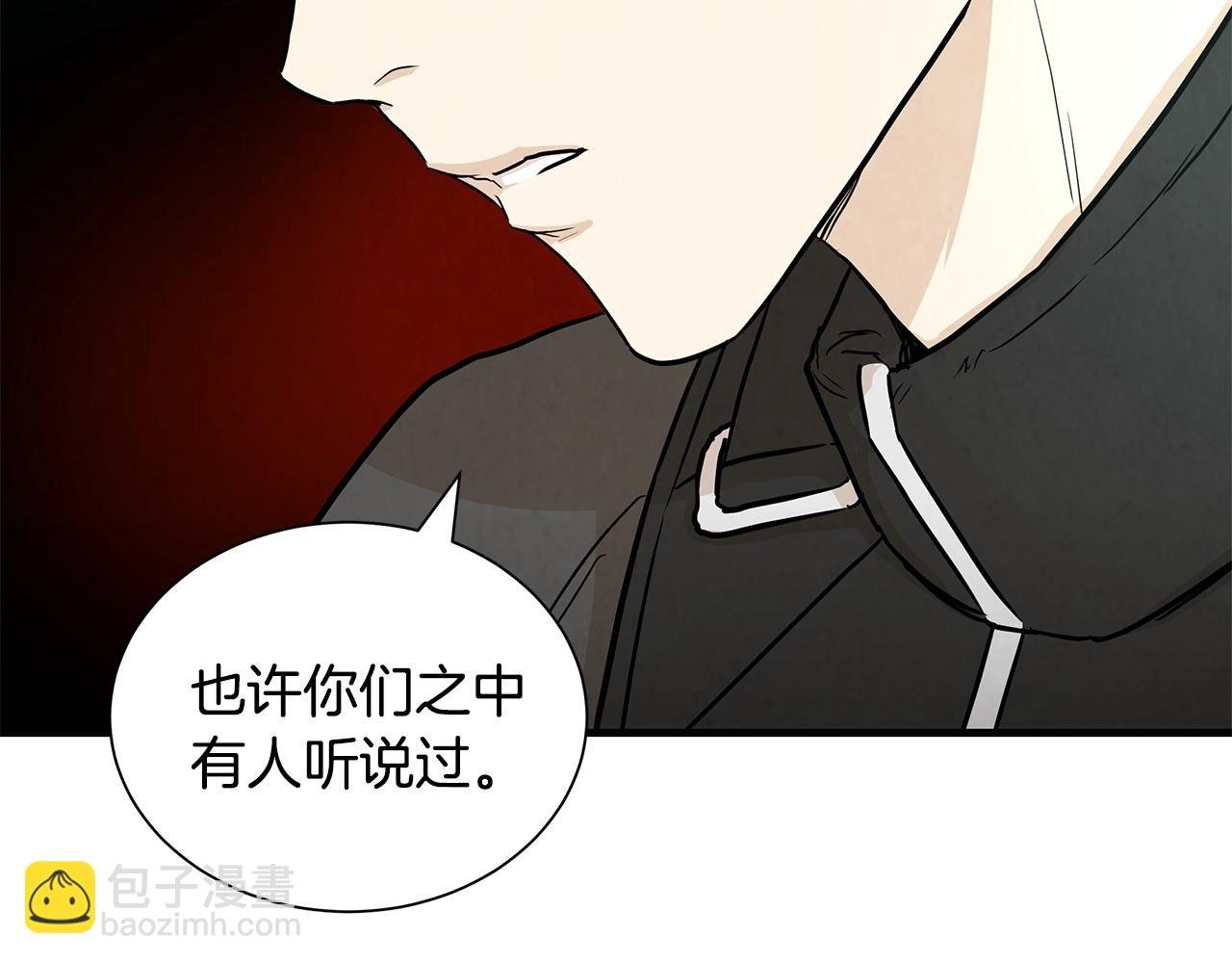 第18话 可靠的人