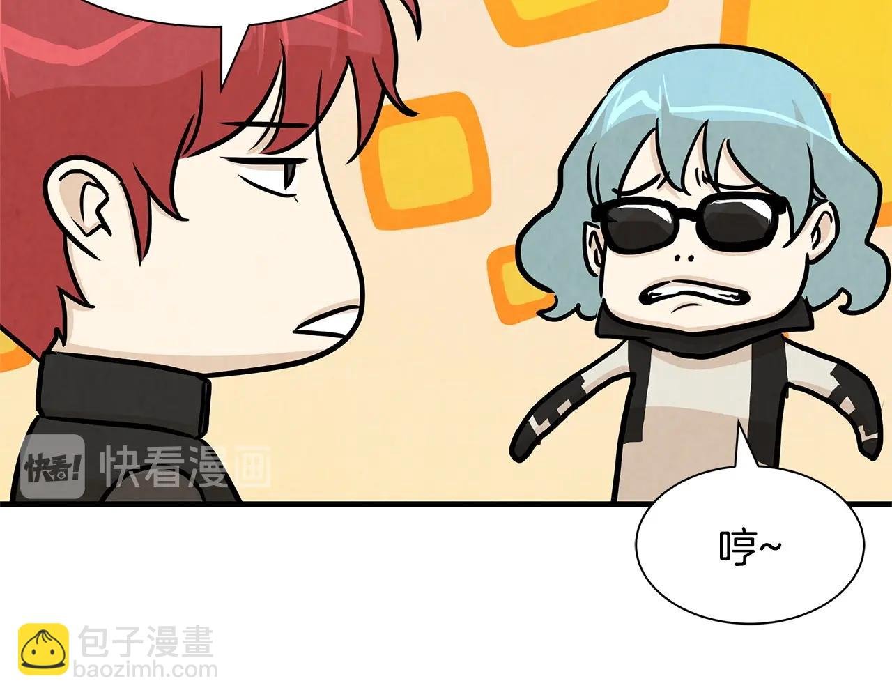 第34话 搜查组出击