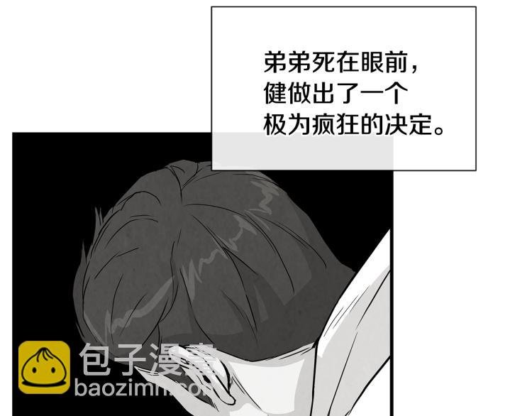 第7话 我们杀出去！