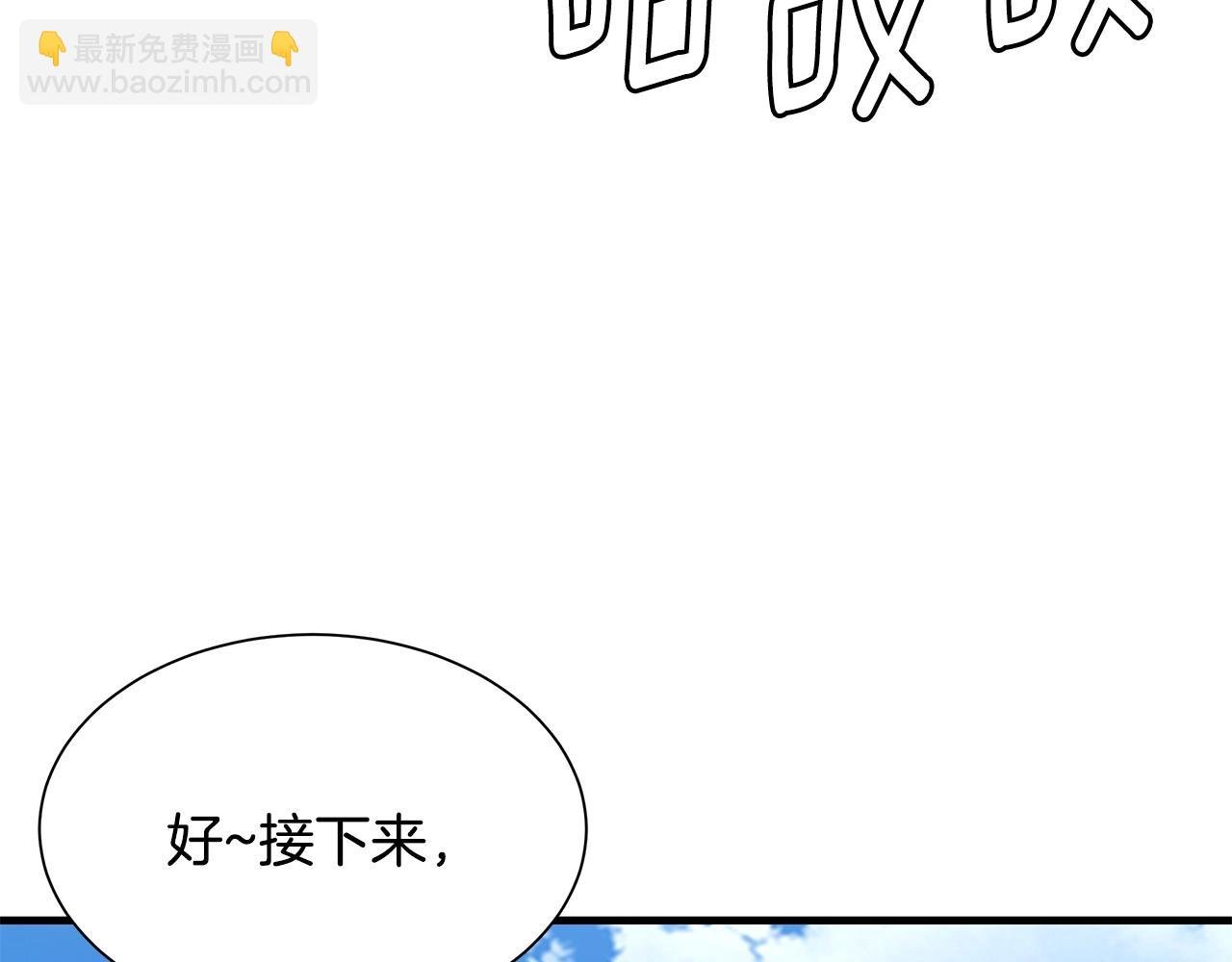 第93话 缴获物资