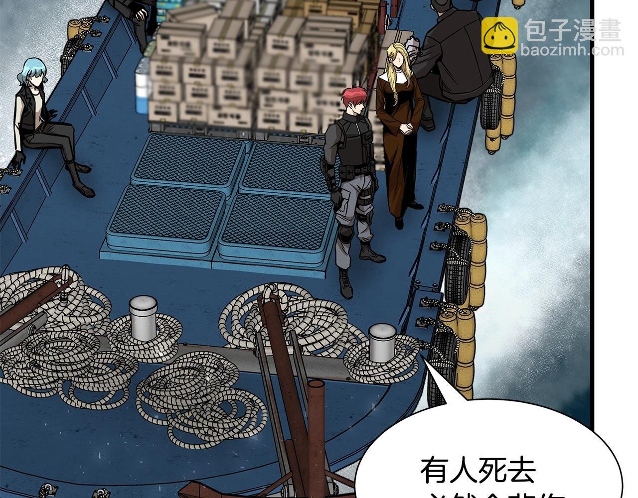 第99话 军舰