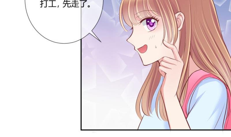 第10话 第一桶金2