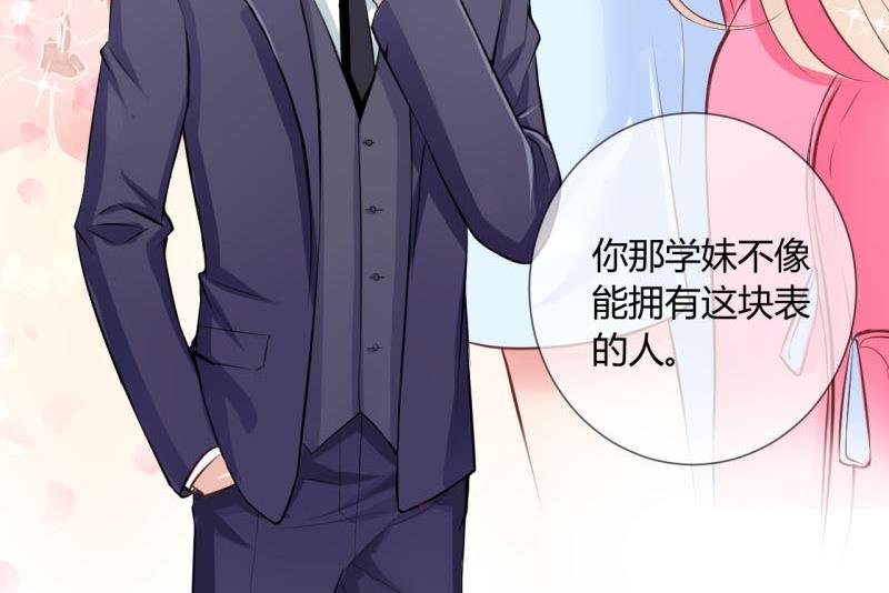 第10话 第一桶金2