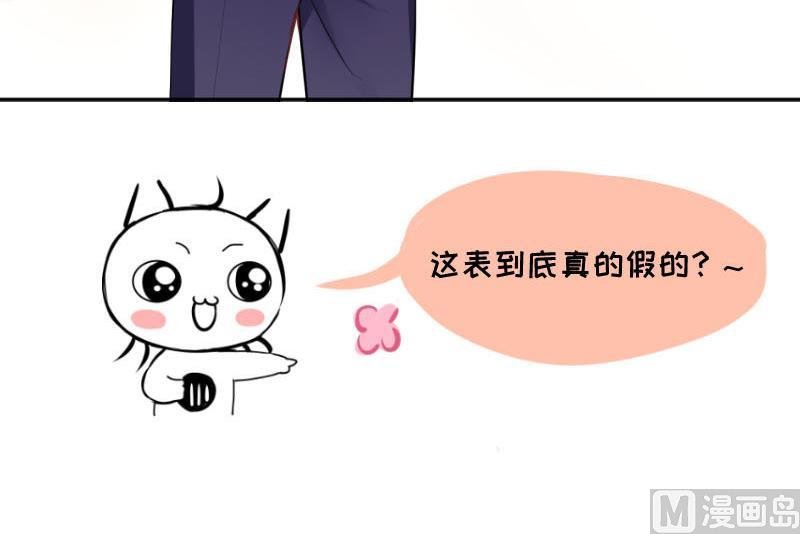 第10话 第一桶金2
