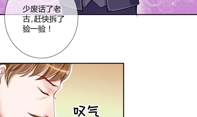 第11话 第一桶金 3