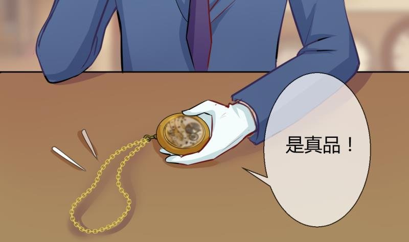 第11话 第一桶金 3