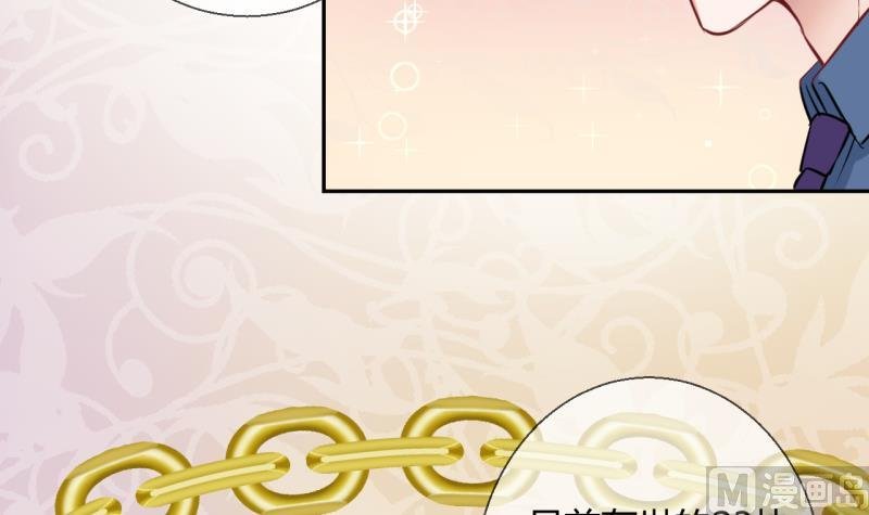 第11话 第一桶金 3