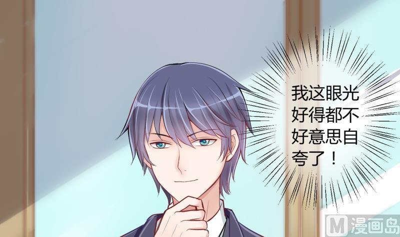 第11话 第一桶金 3
