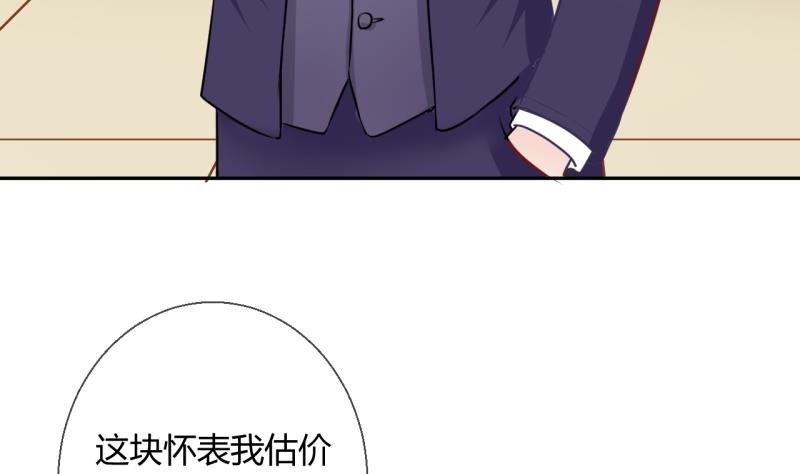 第11话 第一桶金 3