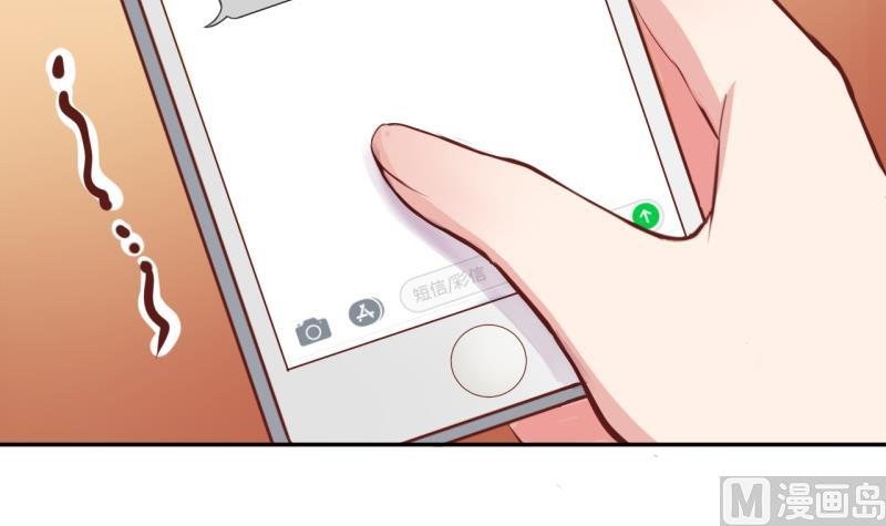 第12话 第一桶金 4