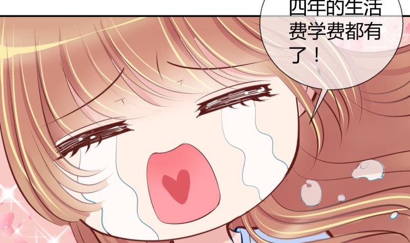 第12话 第一桶金 4