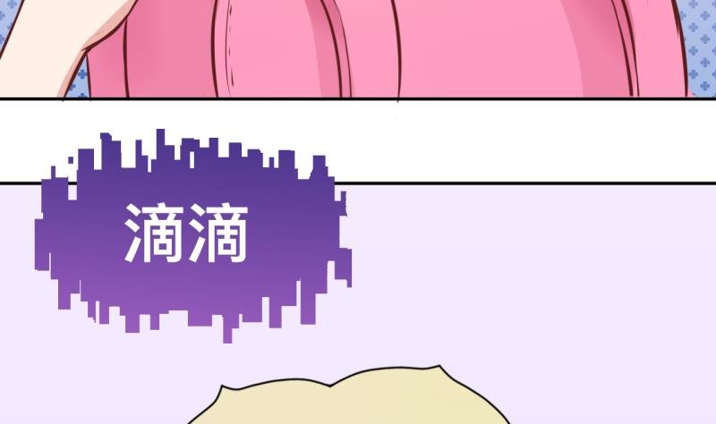 第12话 第一桶金 4