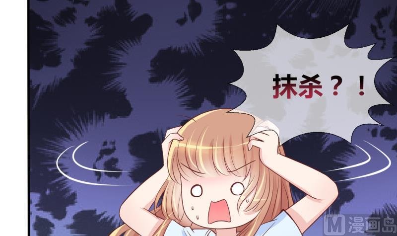 第13话 违规！负分=抹杀！1