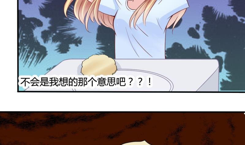 第13话 违规！负分=抹杀！1