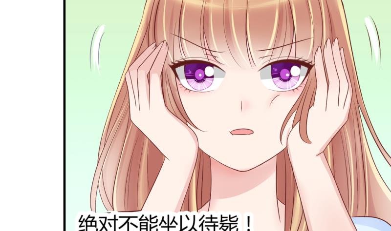 第13话 违规！负分=抹杀！1