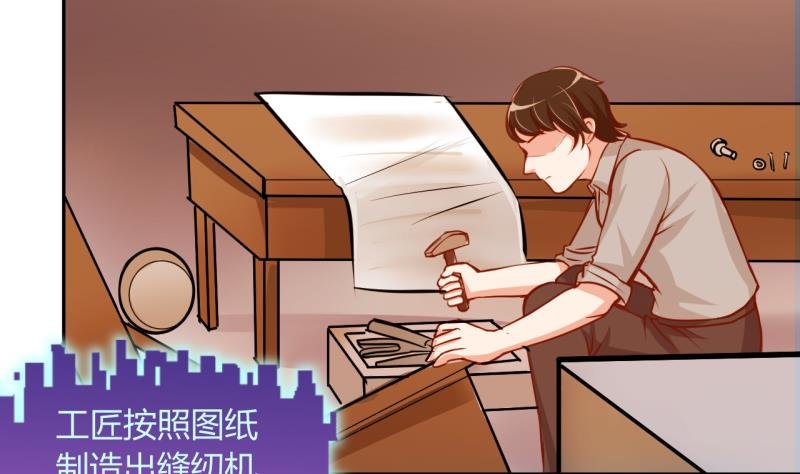 第14话 违规！负分=抹杀！2