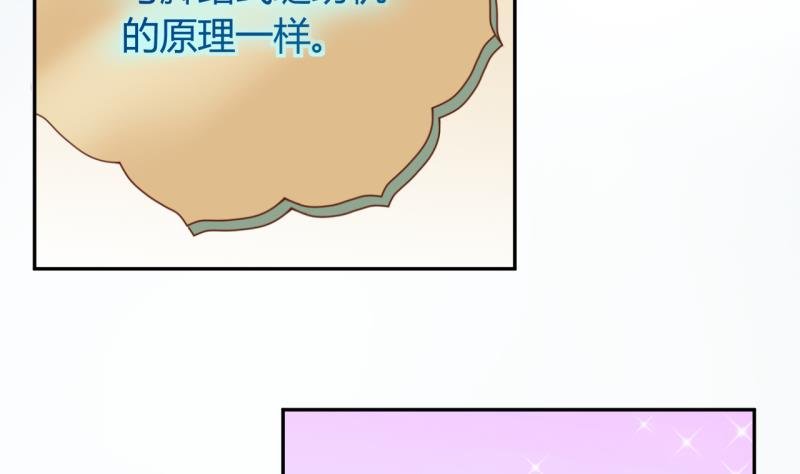 第14话 违规！负分=抹杀！2