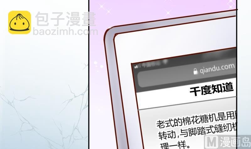 第14话 违规！负分=抹杀！2