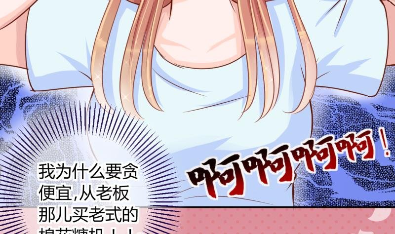第14话 违规！负分=抹杀！2