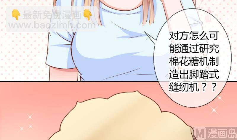 第14话 违规！负分=抹杀！2