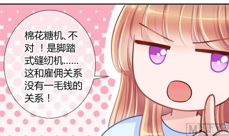 第15话 违规！负分=抹杀！3