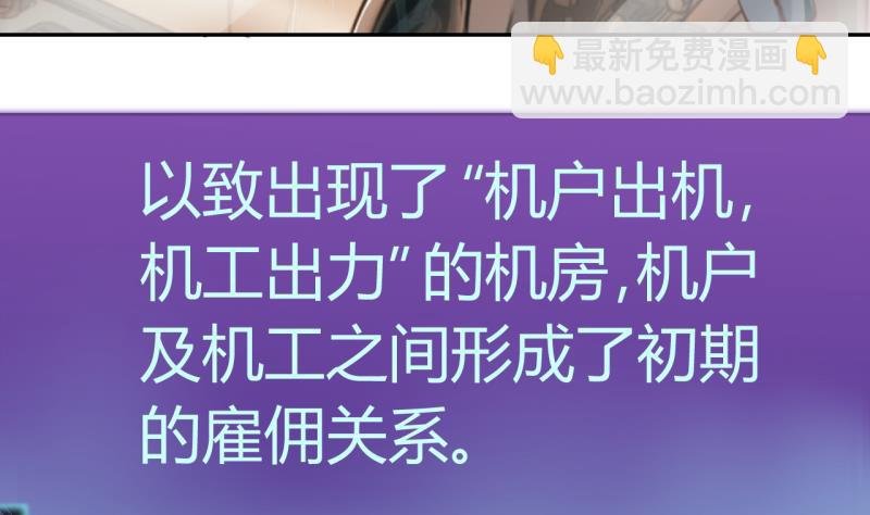 第15话 违规！负分=抹杀！3