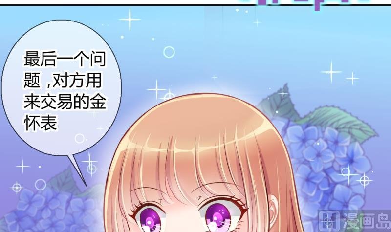 第15话 违规！负分=抹杀！3