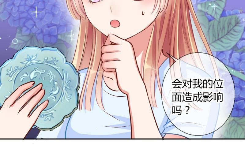 第15话 违规！负分=抹杀！3