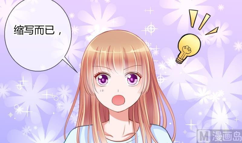 第15话 违规！负分=抹杀！3