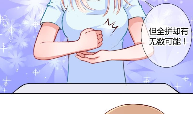 第15话 违规！负分=抹杀！3