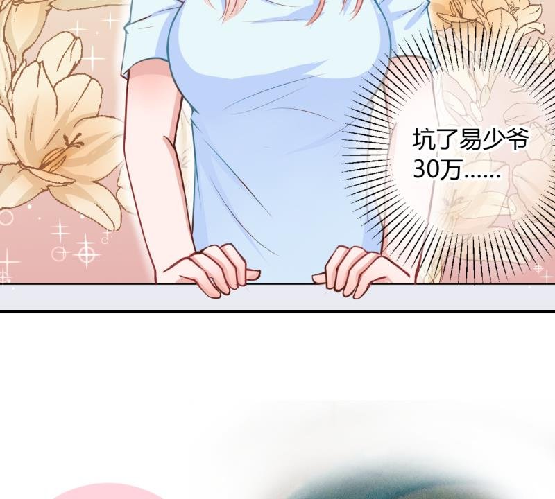 第15话 违规！负分=抹杀！3
