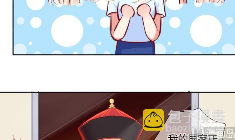 第17话 第二次位面交易 2