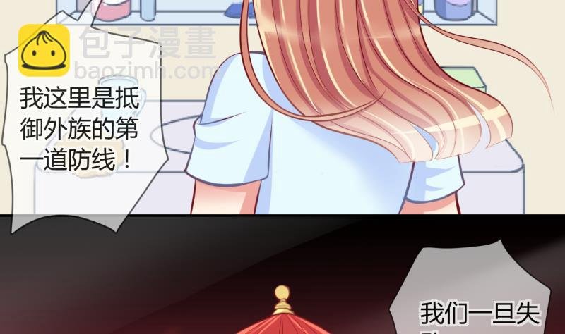 第17话 第二次位面交易 2