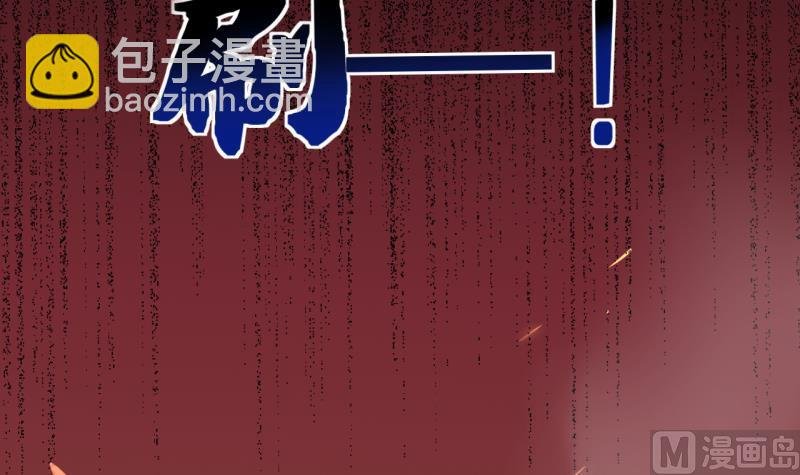 第17话 第二次位面交易 2