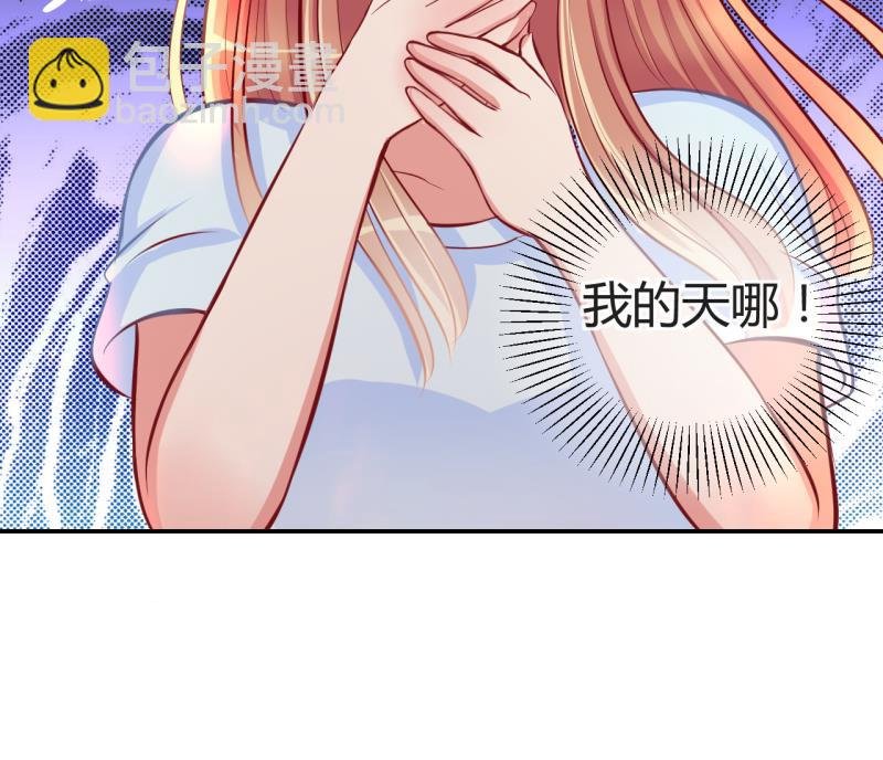 第17话 第二次位面交易 2