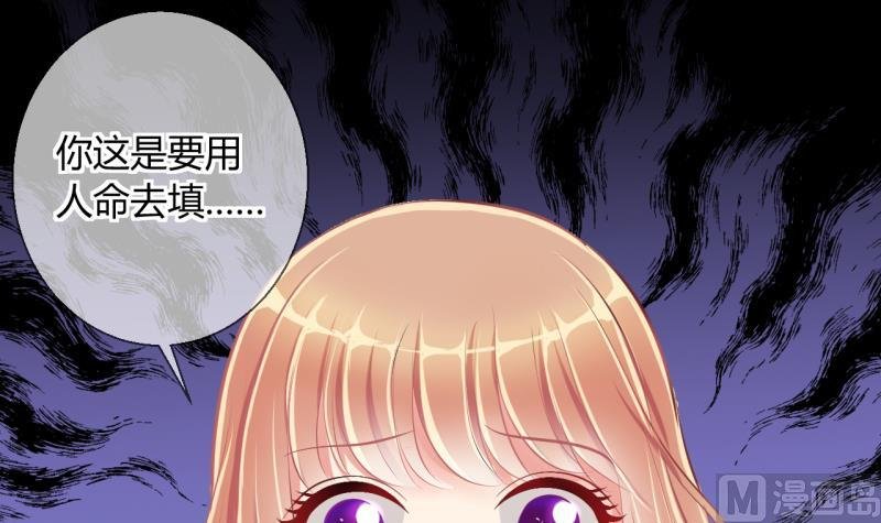 第18话 第二次位面交易 3