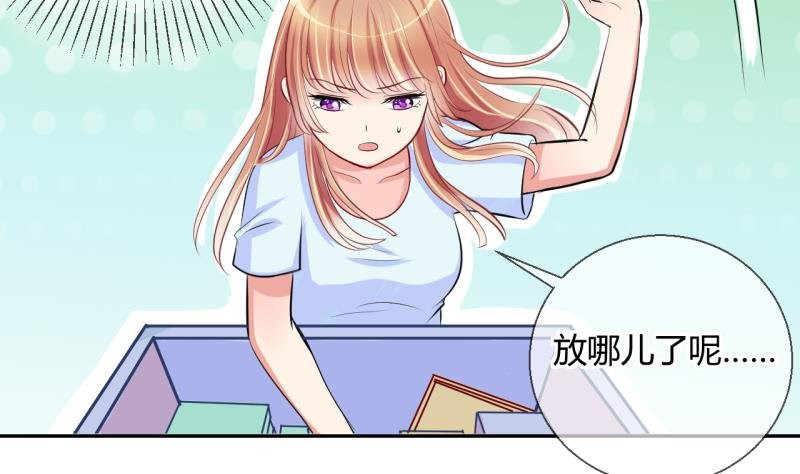 第18话 第二次位面交易 3