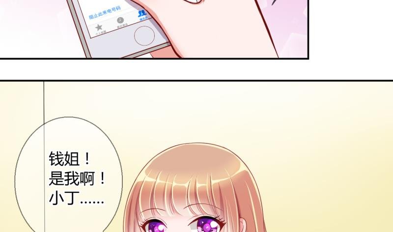 第19话 交易药品，违禁！1