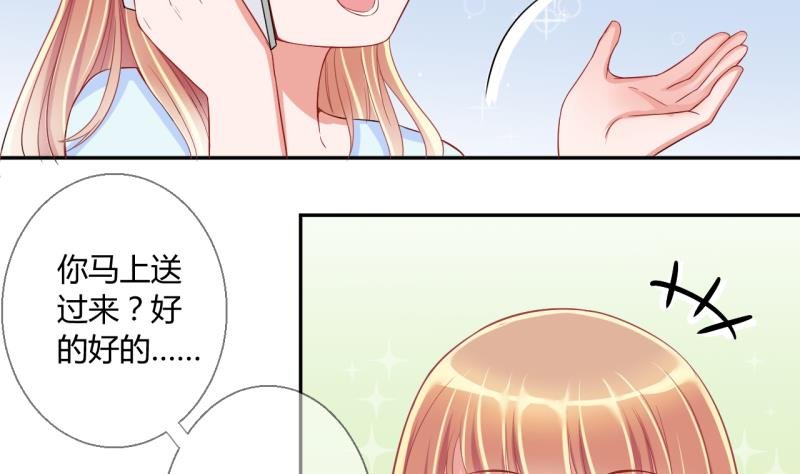 第19话 交易药品，违禁！1