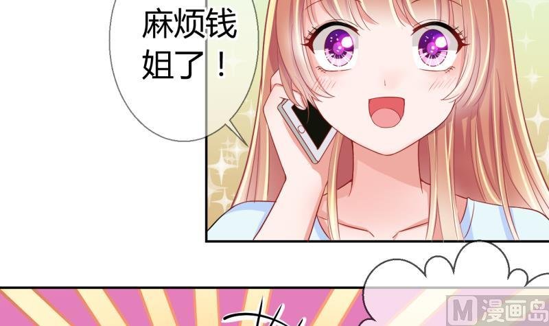 第19话 交易药品，违禁！1