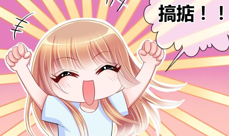 第19话 交易药品，违禁！1