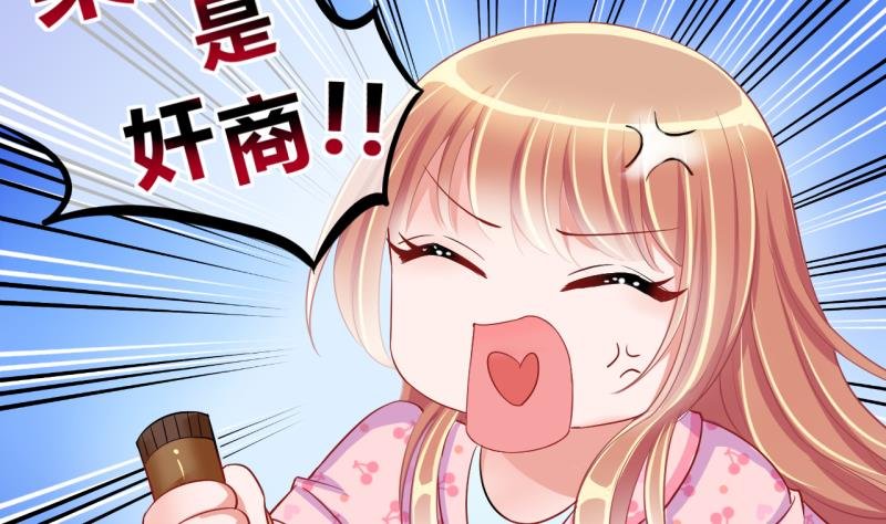 第19话 交易药品，违禁！1