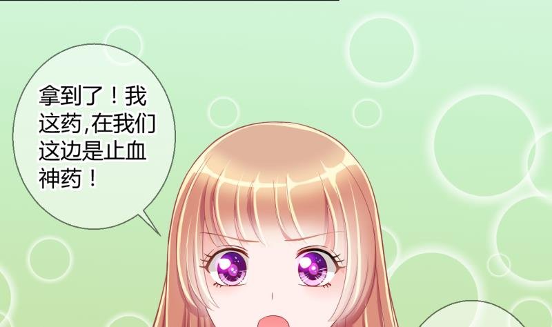 第19话 交易药品，违禁！1